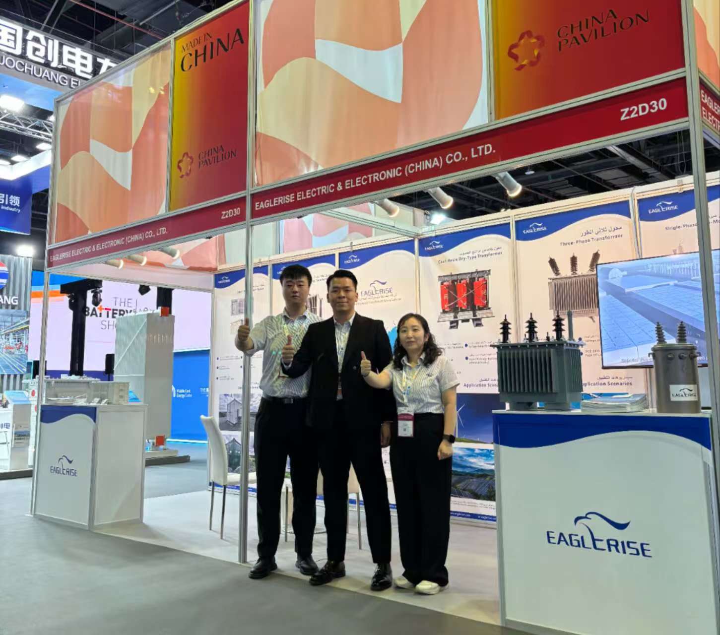 NG28南宫闪灼中东迪拜电力能源展Middle East Energy 2025