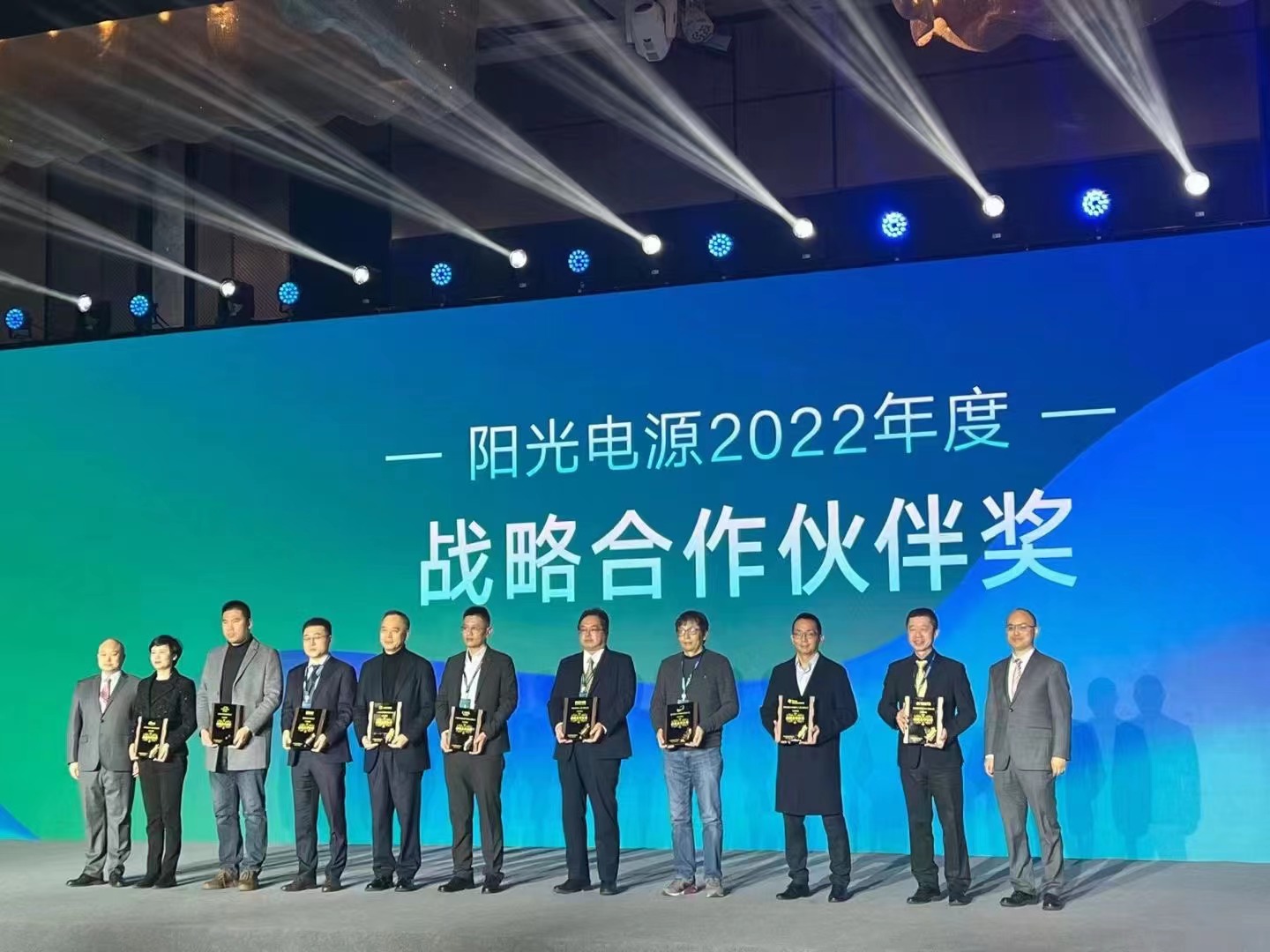 NG28南宫再次荣获阳光电源“战术合作同伴奖”