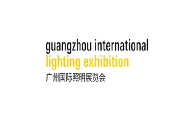 昭通国际照明展览会